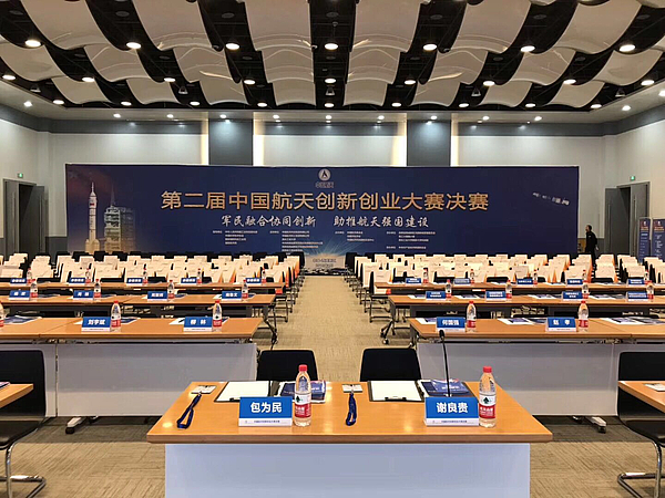 會前準(zhǔn)備完畢.jpg