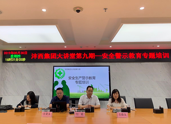 會議圖片2.jpg